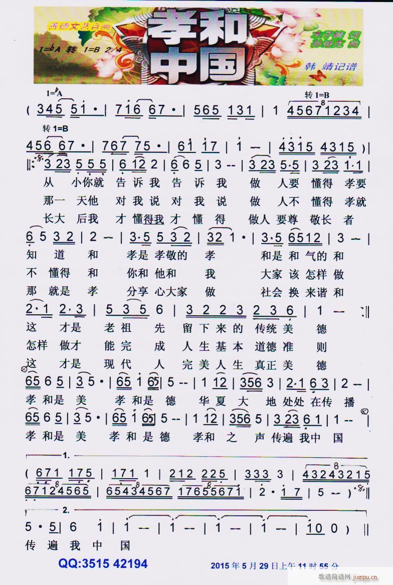 ТЇ V(ָV)1