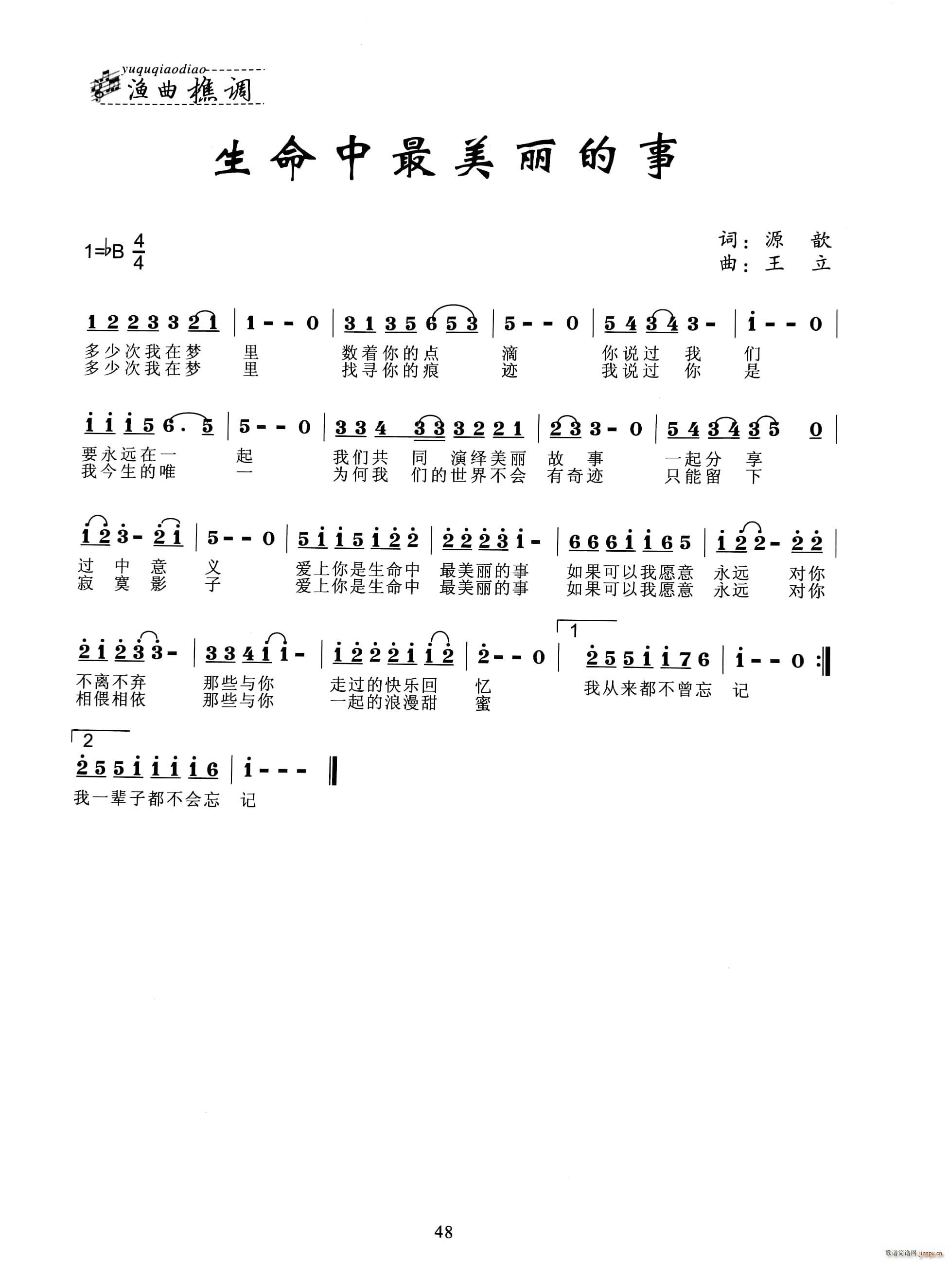 (ָV)1