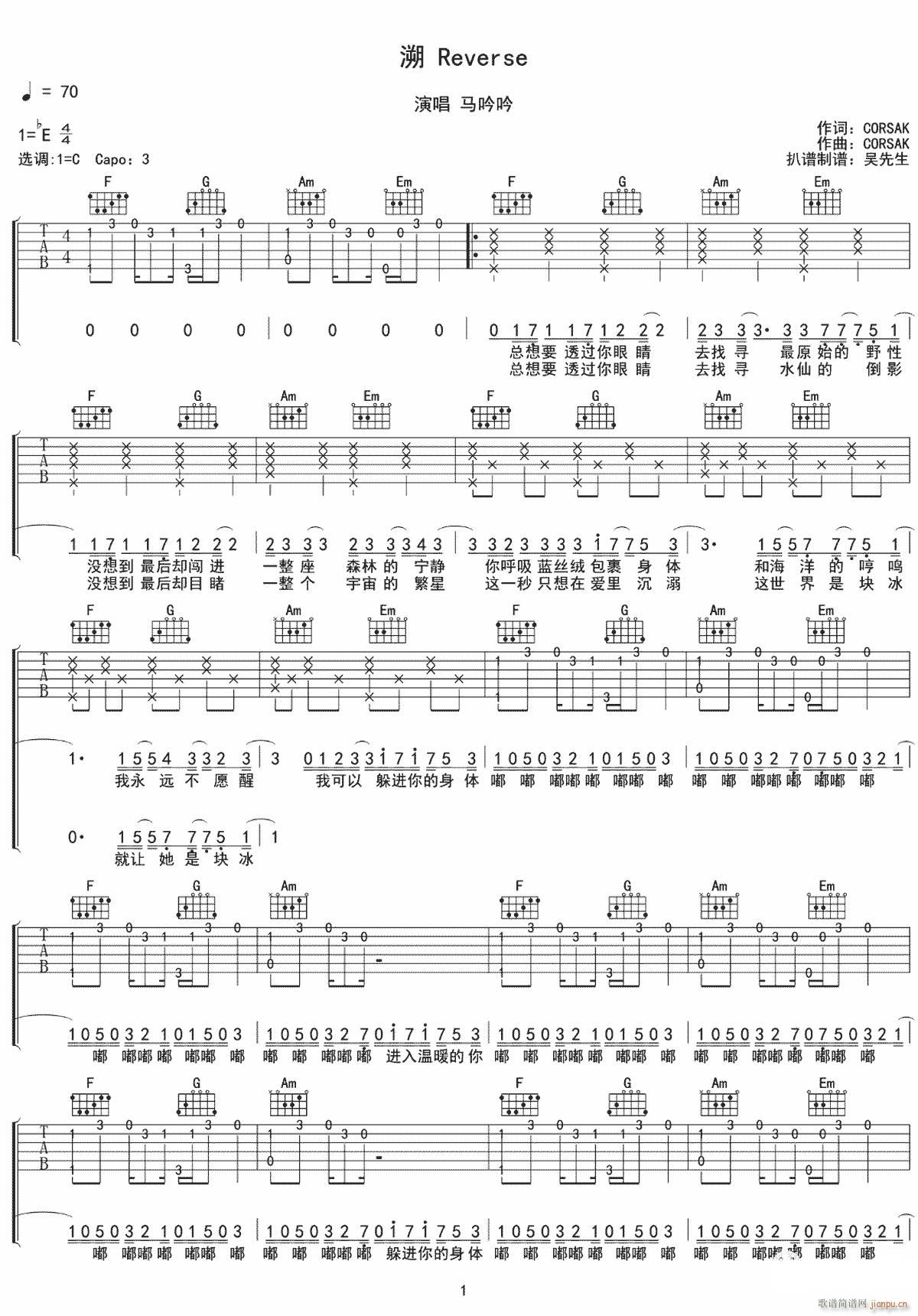  Corsak C{ԭ澎(V)1