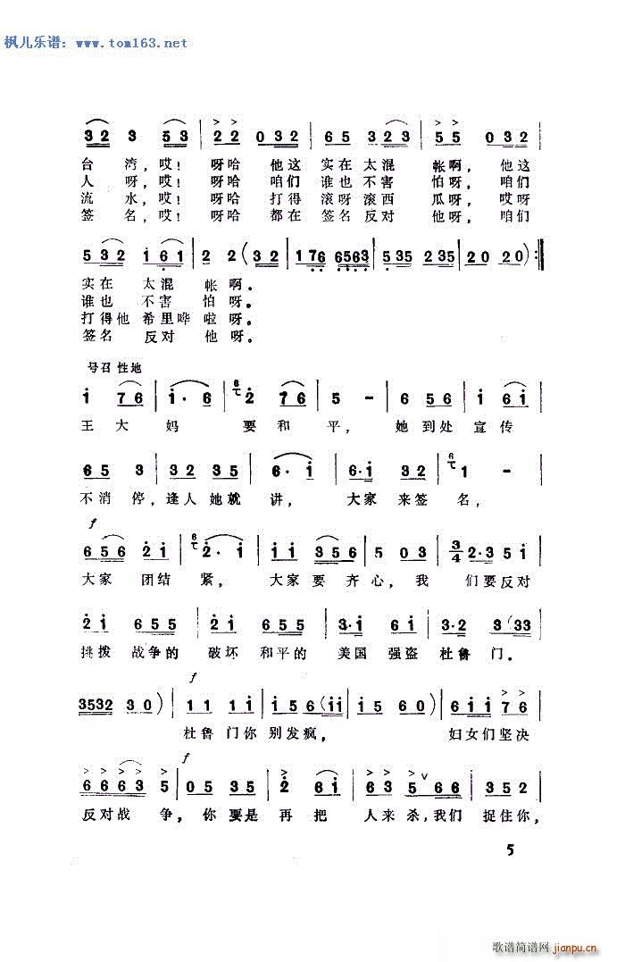 Ҫƽ mӢ Ů(ʮּ)5