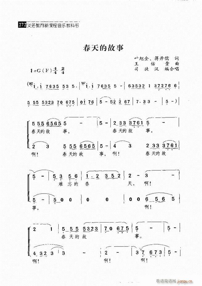  ǻ V 241 300(V)32
