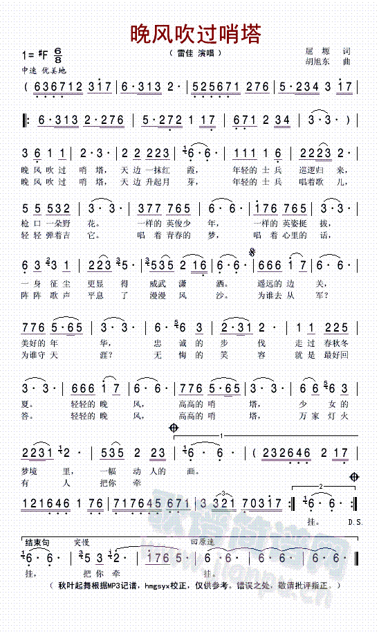 L(fng)^(gu) (ָV)1