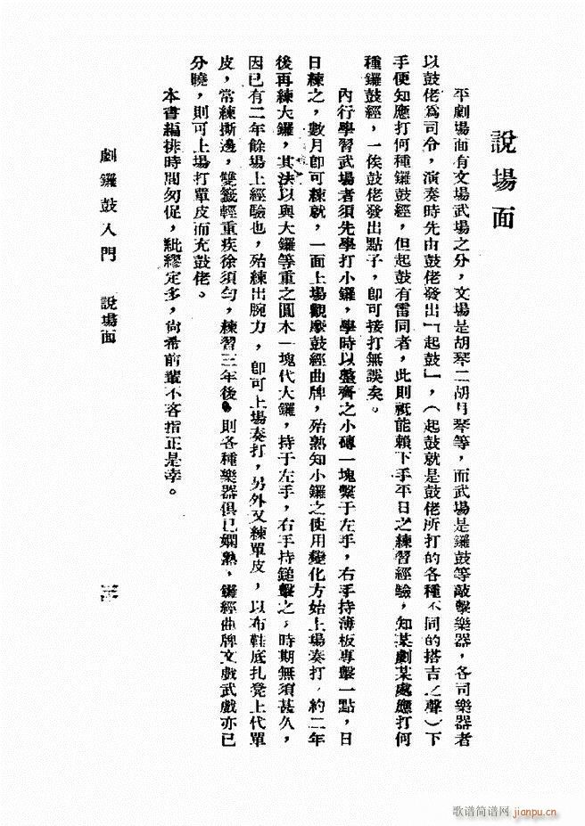 ƽ茹T(mn) һ(ʮּ)3