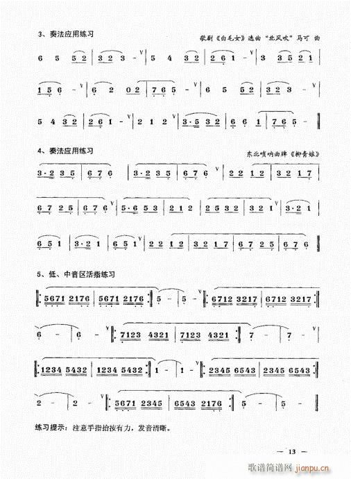 σԣĿ1-20(V)14