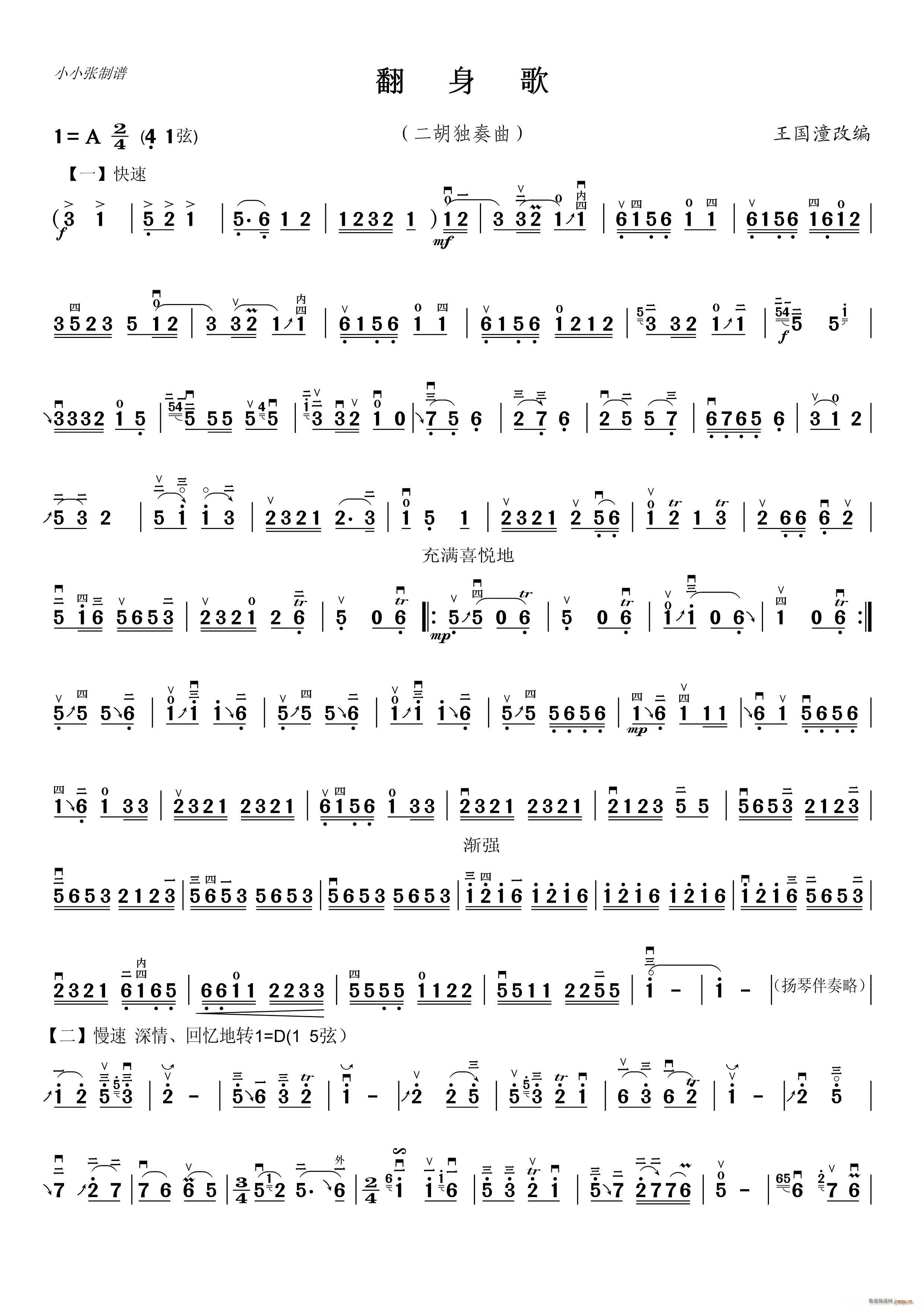   ССV(V)1