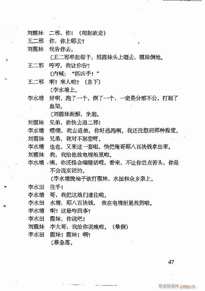 �ν��x�����x Ŀ� ǰ��1 60(ʮ�ּ�����)58