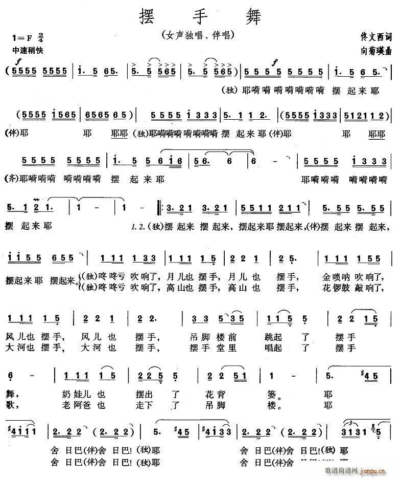 [(ָV)1