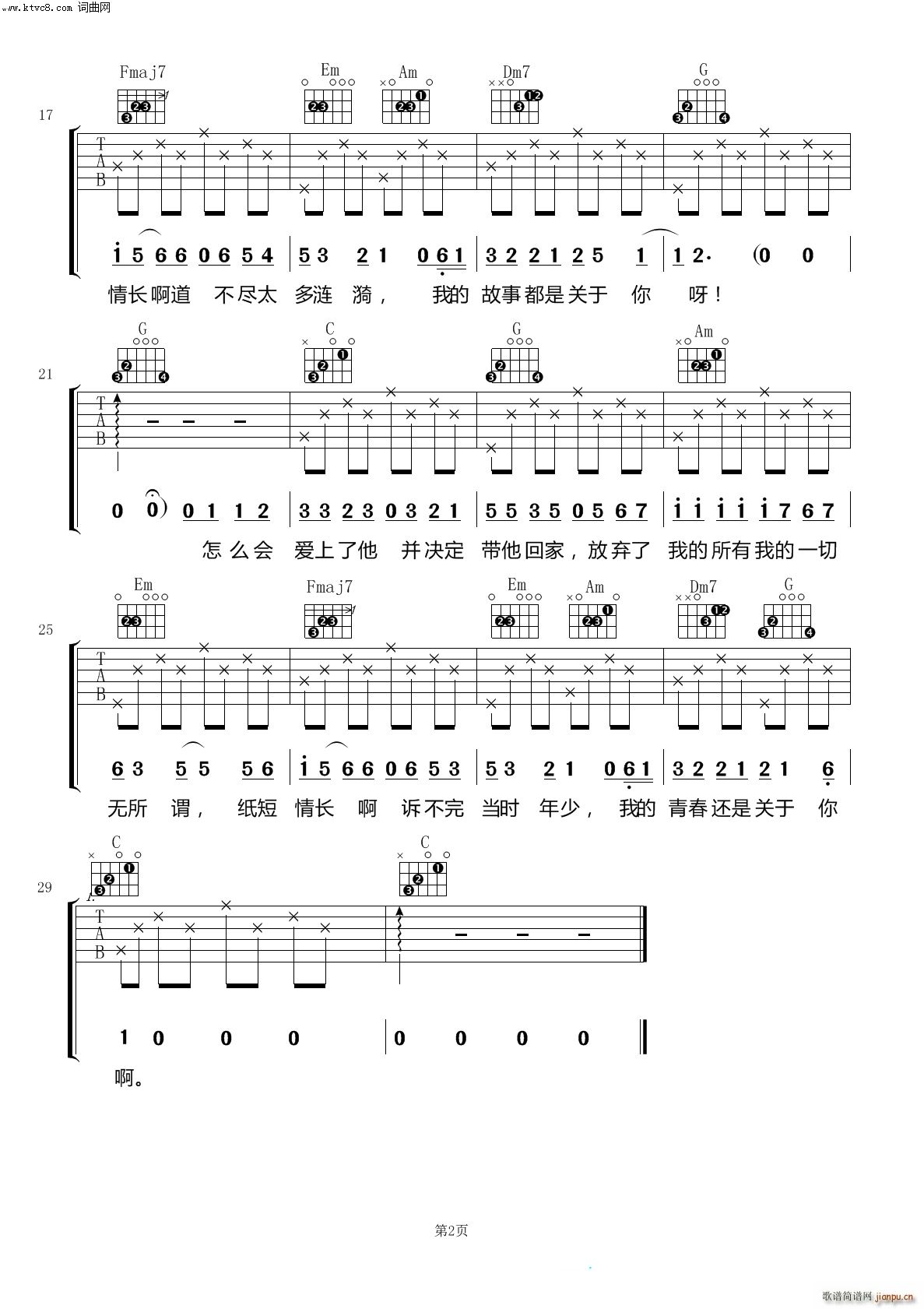 L(chng) V(V)3