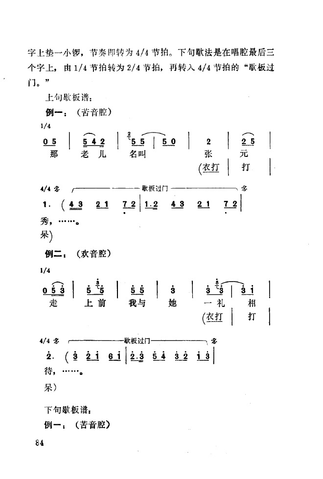 ǻ(l )\ 051 100(ʮּ)40