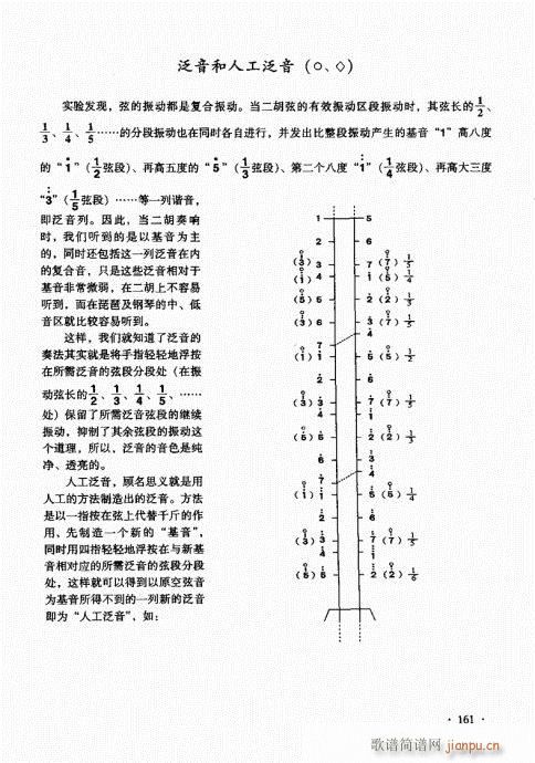 A̱161-185(V)1
