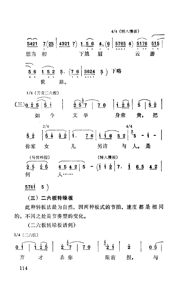 ǻ(l )\ 101 150(ʮּ)20
