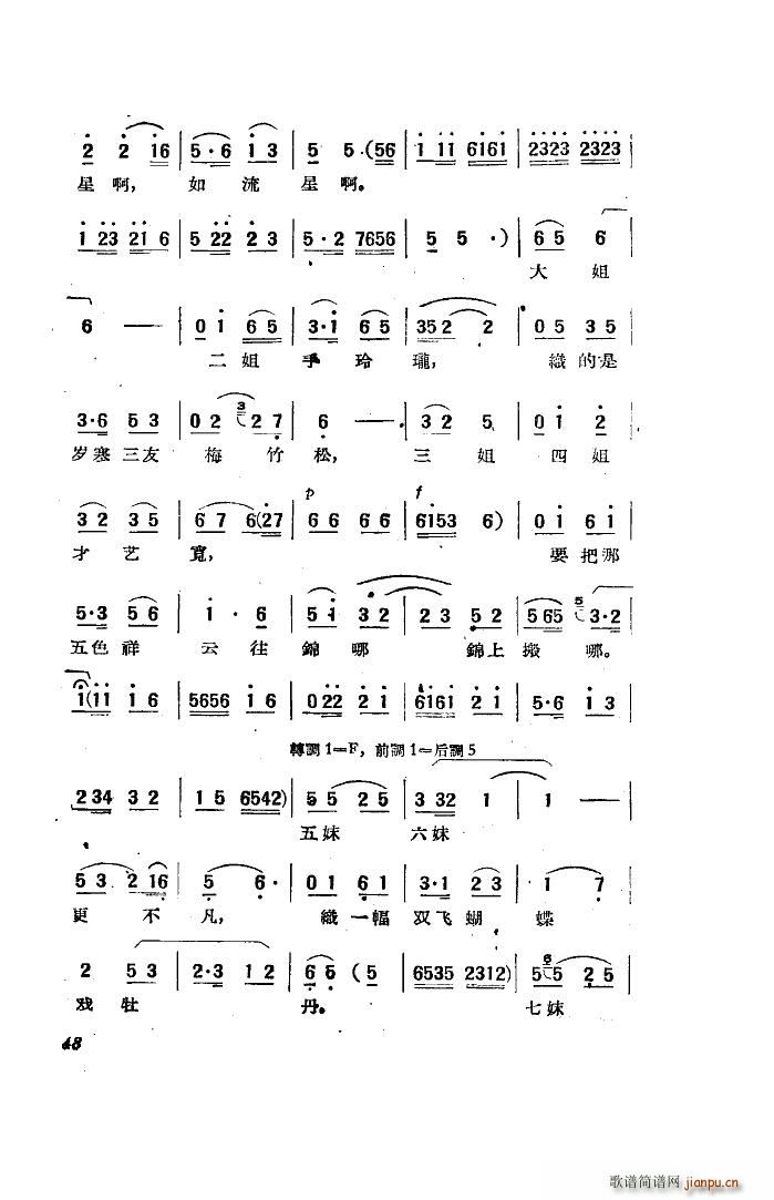 Ӱx 20(ʮּ)24
