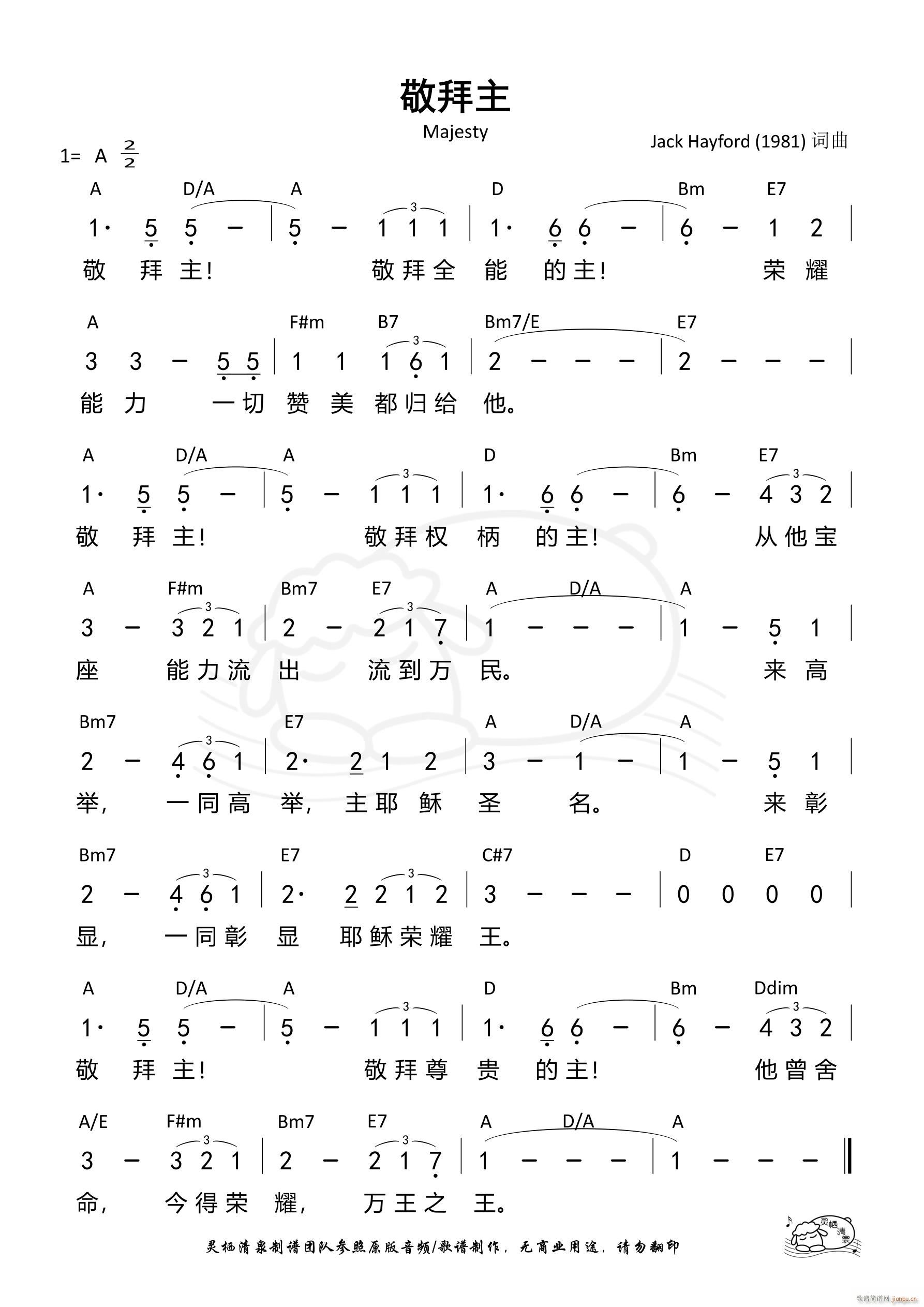  828(ָV)1