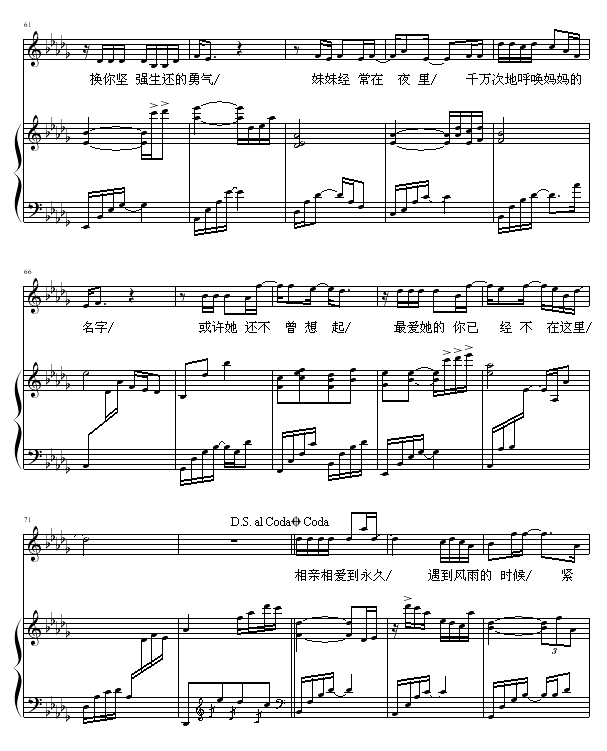 Dear U(V)5