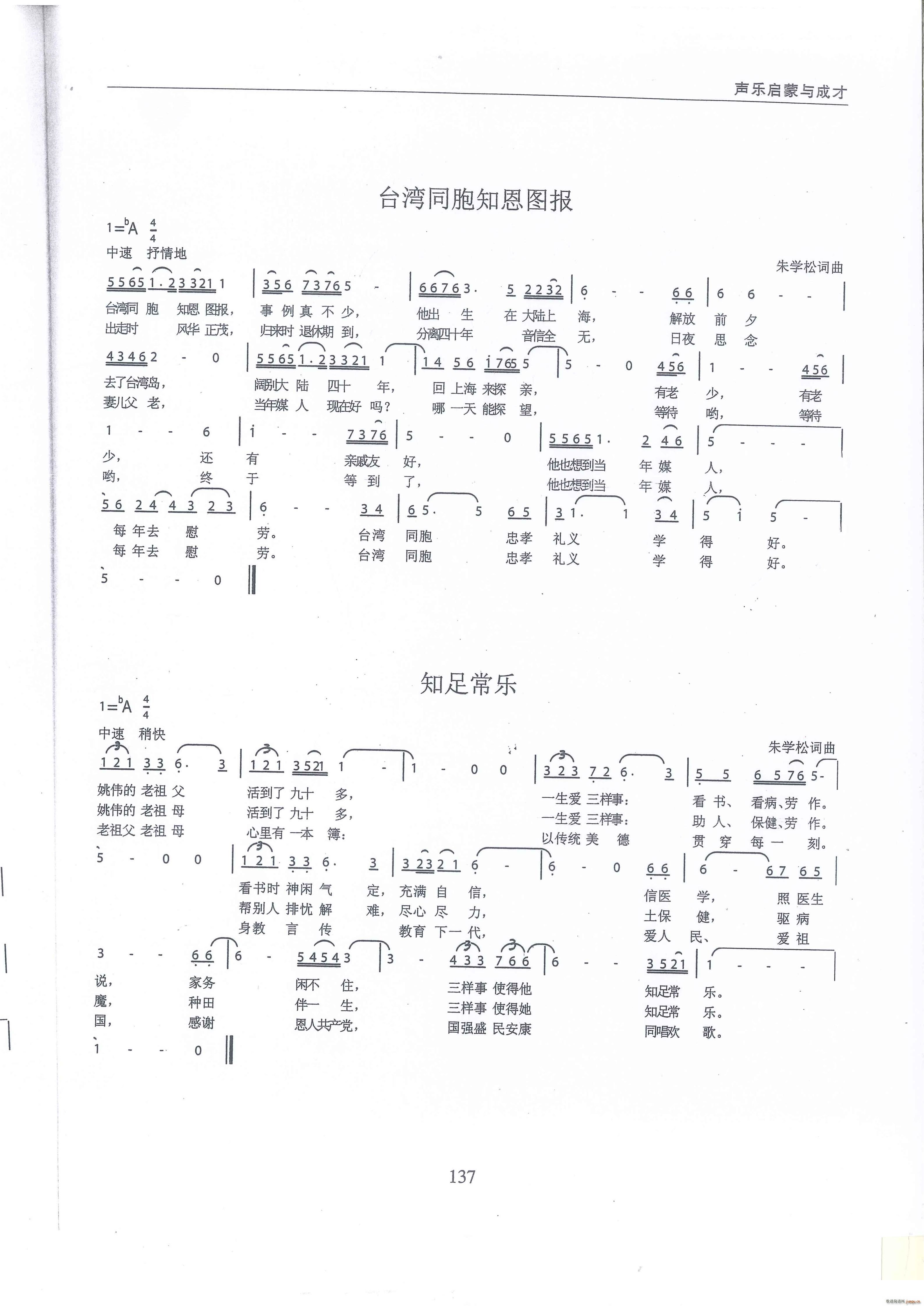 _֪ͬD ֪㳣(l )(ʮּ)1