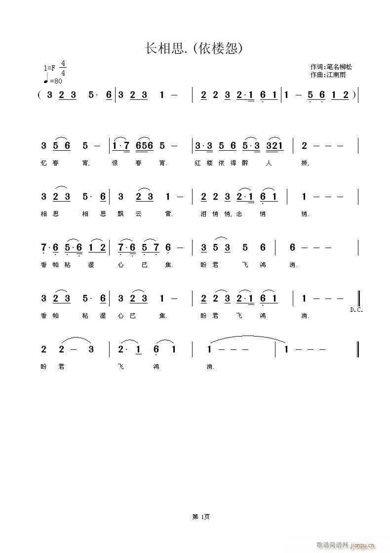 L(chng)˼.(ָV)1