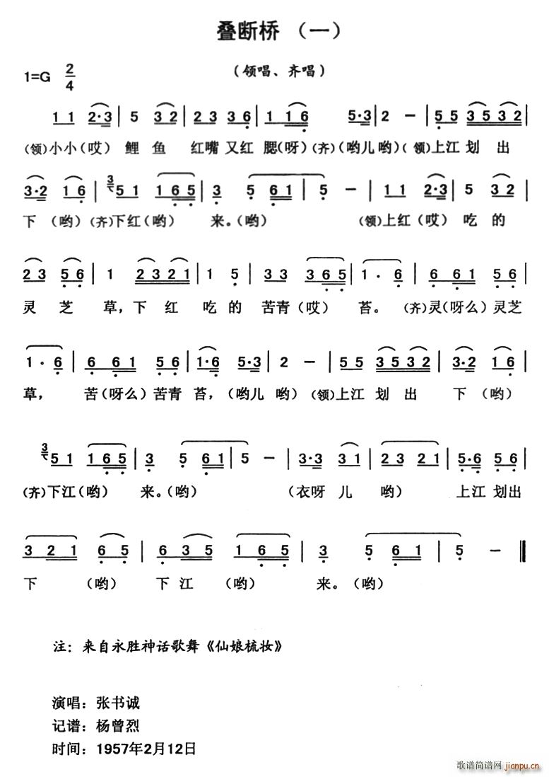 B{ 2(ָV)1