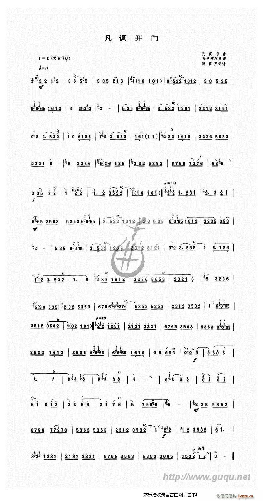 {_(ki)T(mn)(V)1