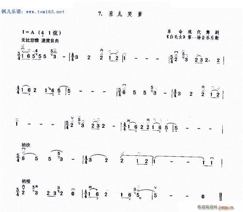 ϲ޵ F脡 ëŮ һ(chng)(l )Ƭ(V)1