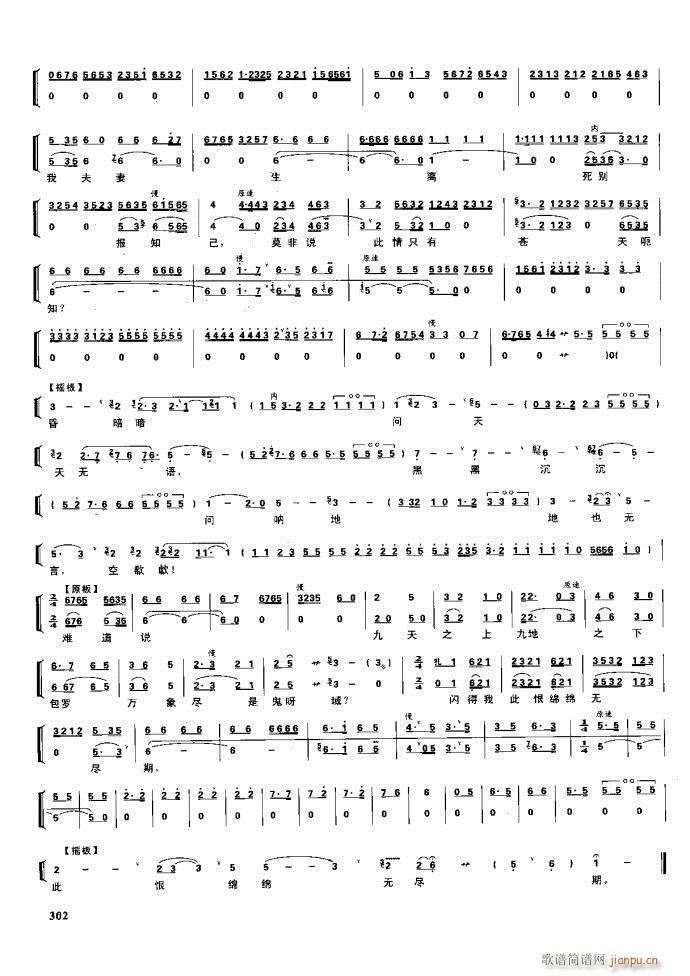 F 281 329(V)21