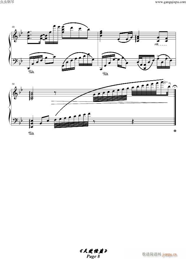 ʹֱI(V)8