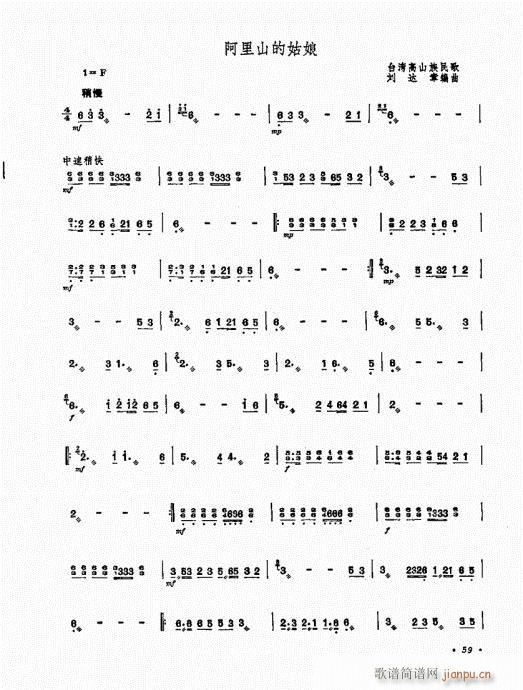 Pˇg(sh)41-60(Ź~PV)19