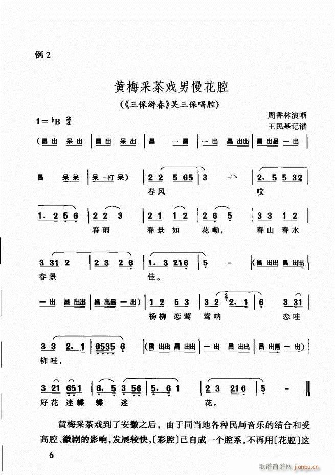S÷ǻp Ŀǰ1 60(ԥV)20