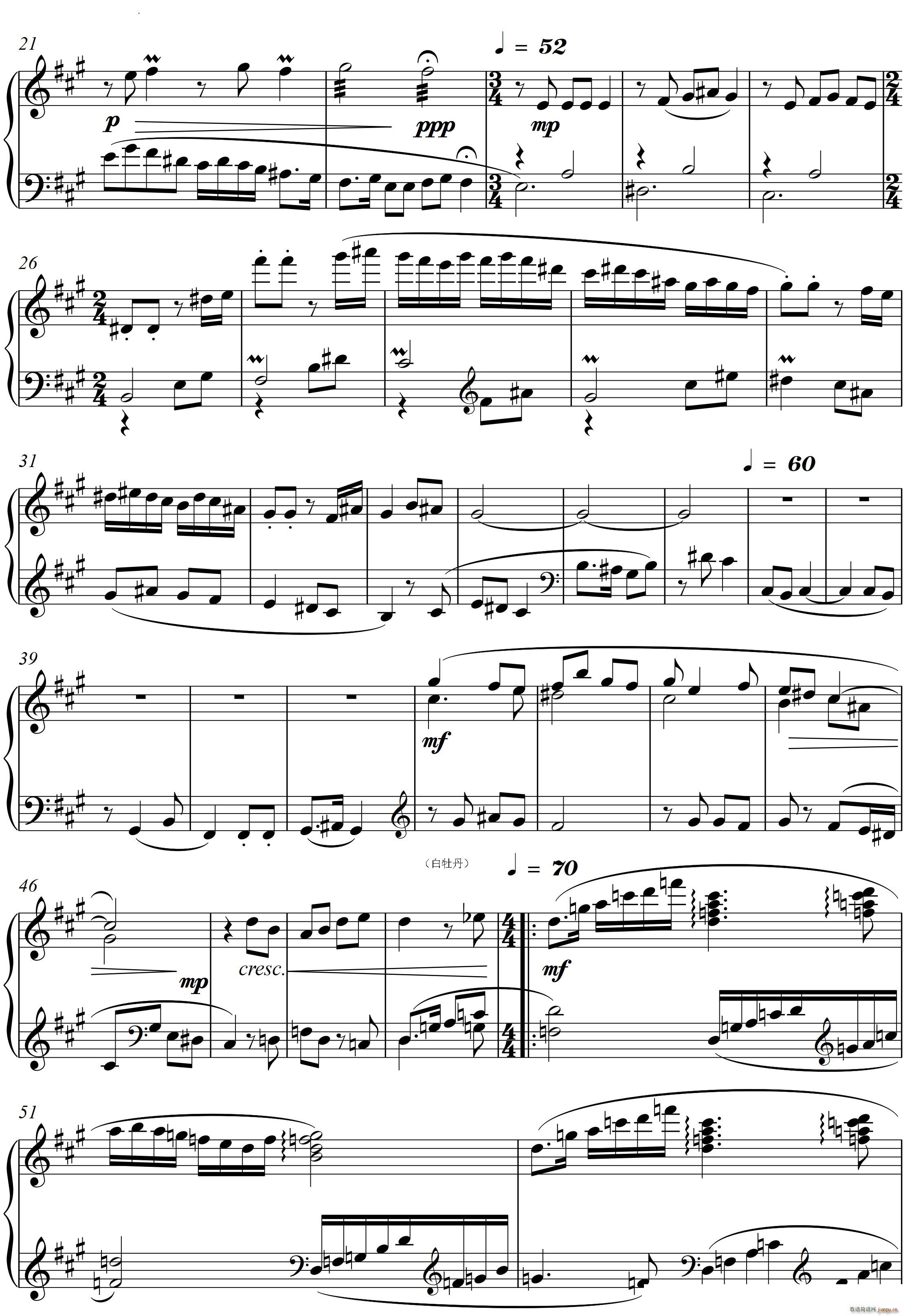 23Q ߼׾ Piano Sonata No 23(g)(l )(V)10
