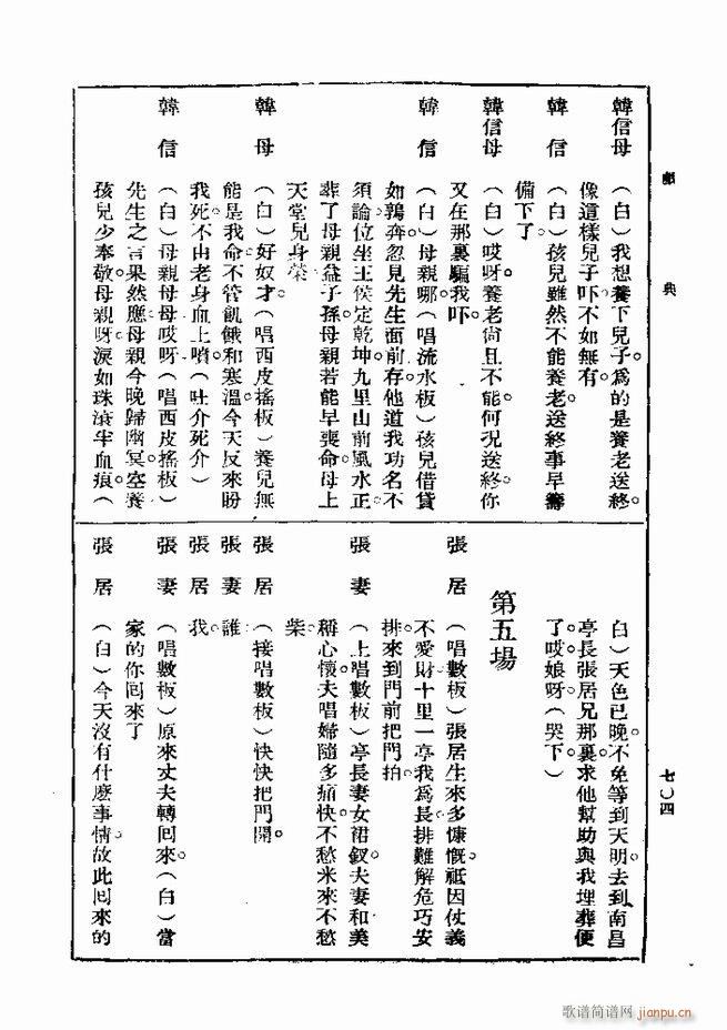  һ ڶ 661 720(ʮּ)44