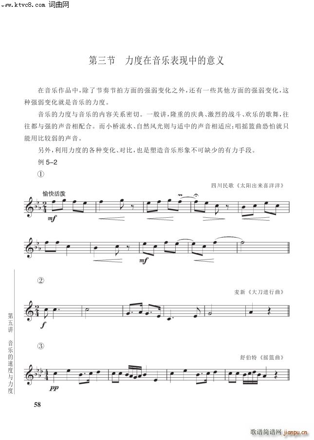  5v358(y)(l )еx(ʮּ)1