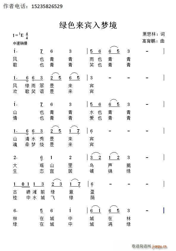 Gɫ(li)e(mng)(ָV)1