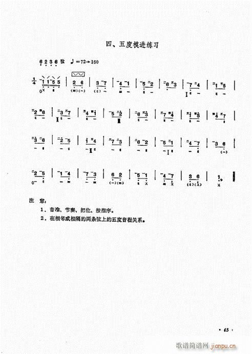 ʮn41-60(V)5