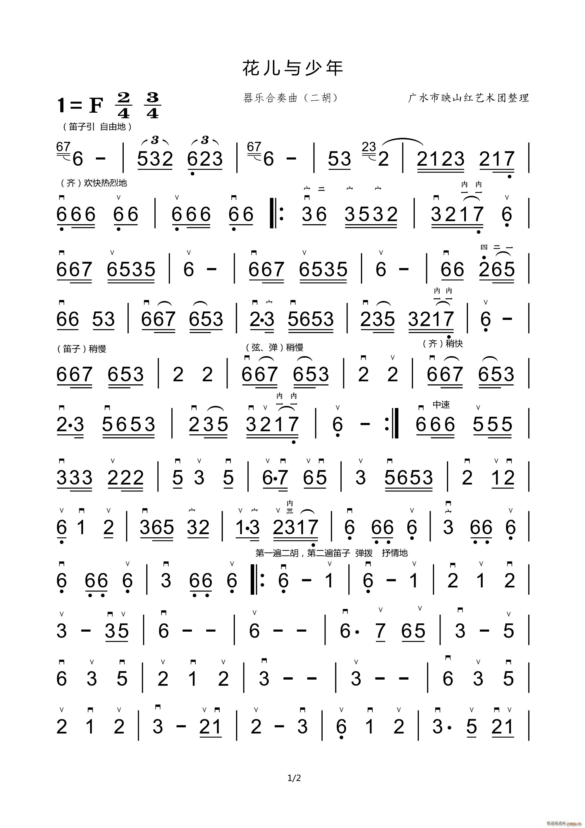 c (l )(V)1