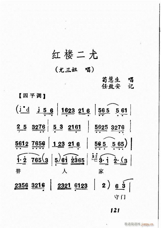 Vǻx  121 180(V)1