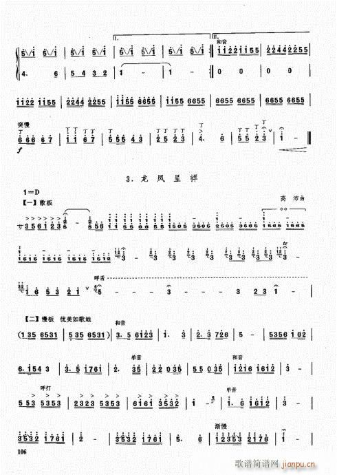 ϻA̳101-120(V)6