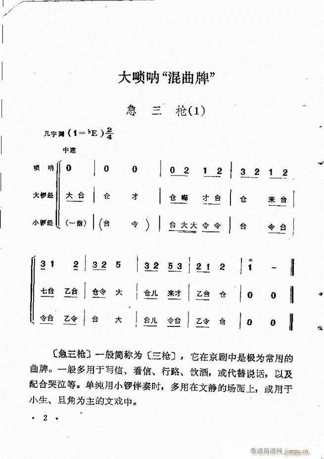yxĿ1 60(V)12