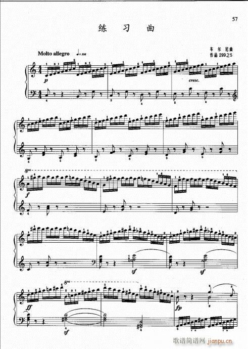 ?ӆ42-61(V)16