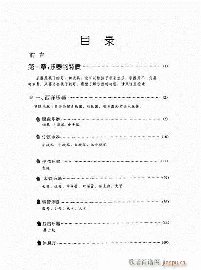 ӌW(xu)ʲô(l )Ŀ1-20(ʮּ)1