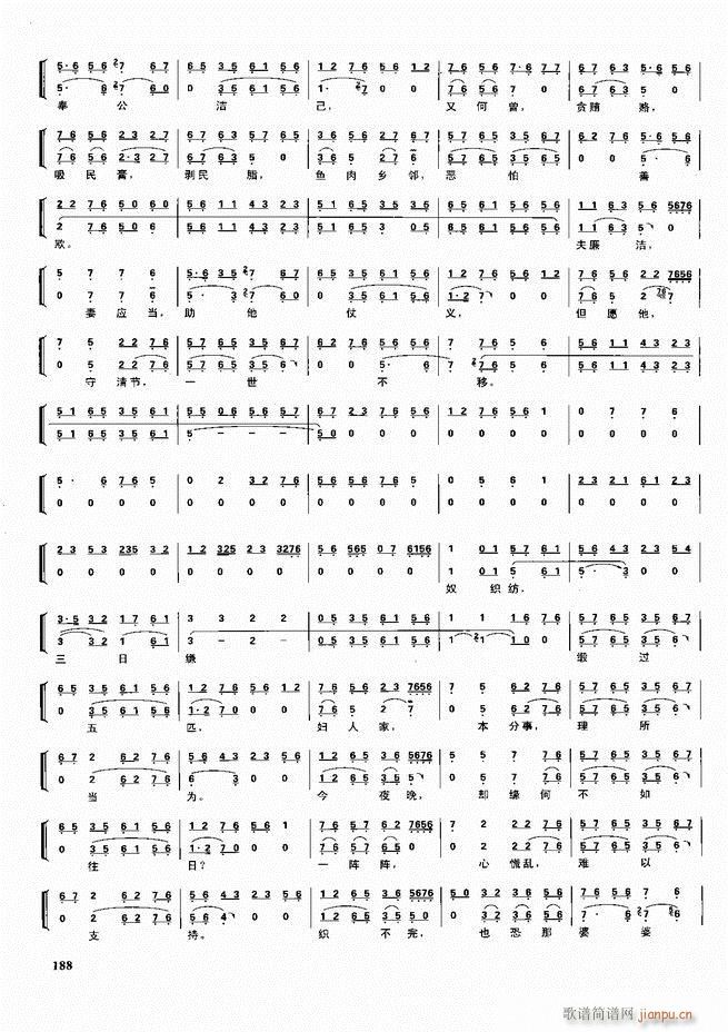  ǻ V 180 240(V)8