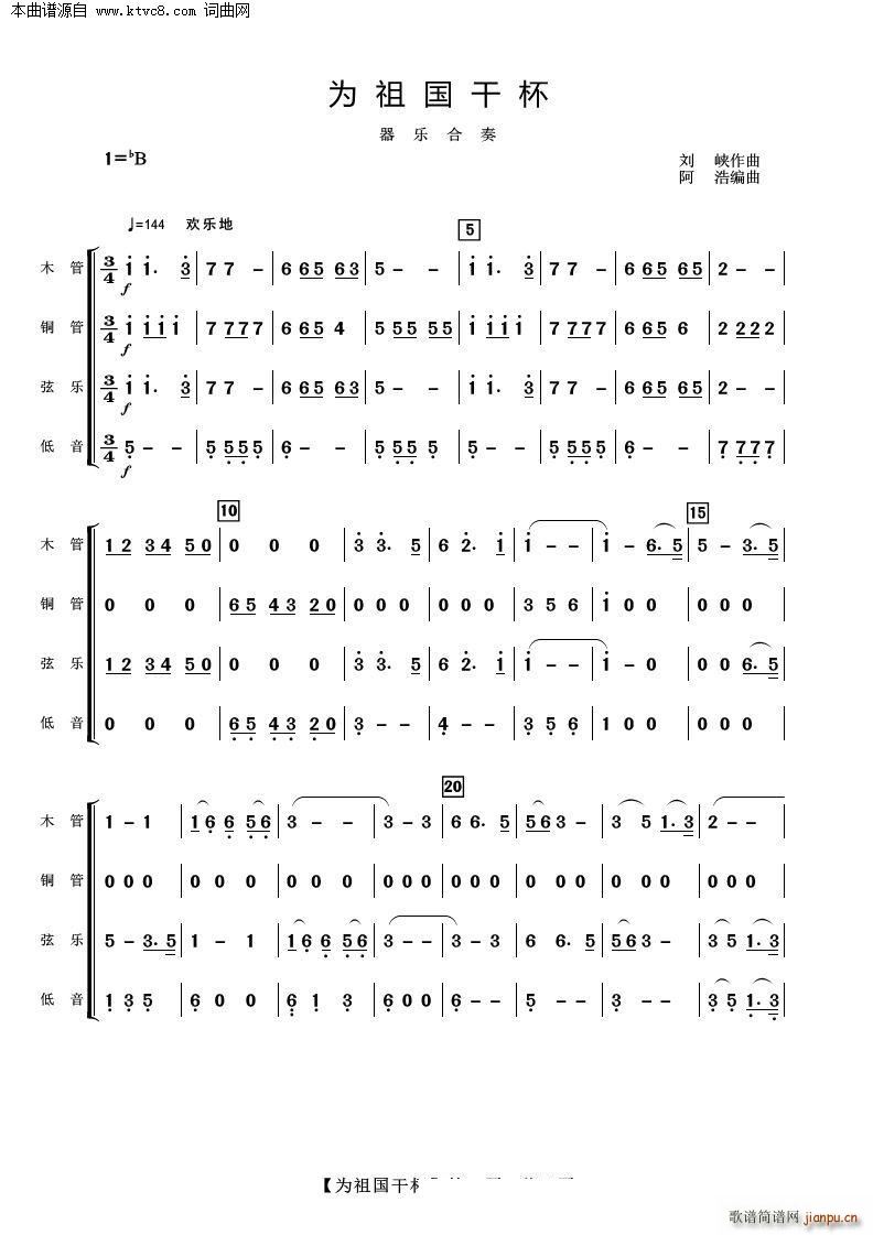 ɱ (l )(V)1
