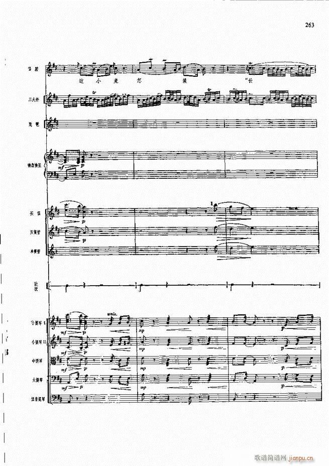 F  241 300(V)23