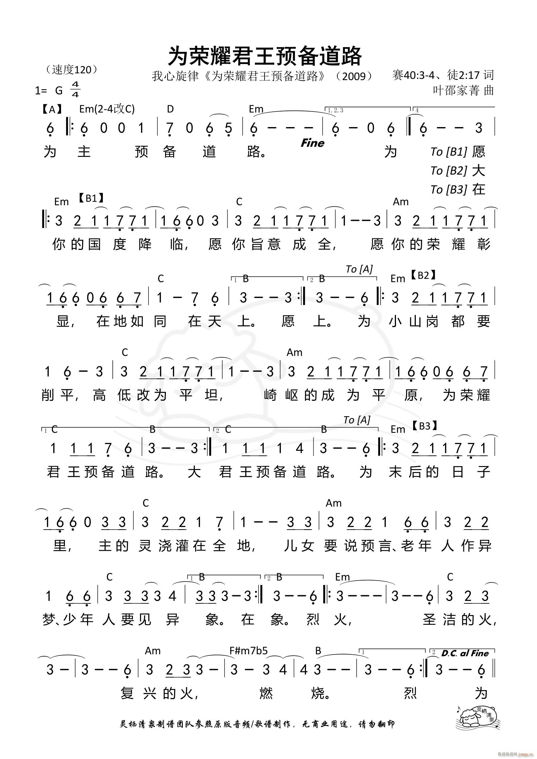 sҫA·  630(ʮּ)1