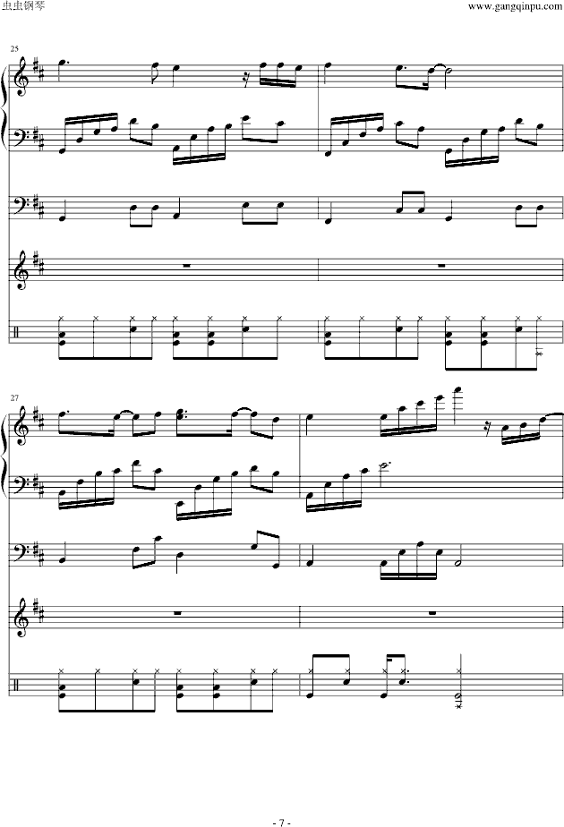 С(V)7