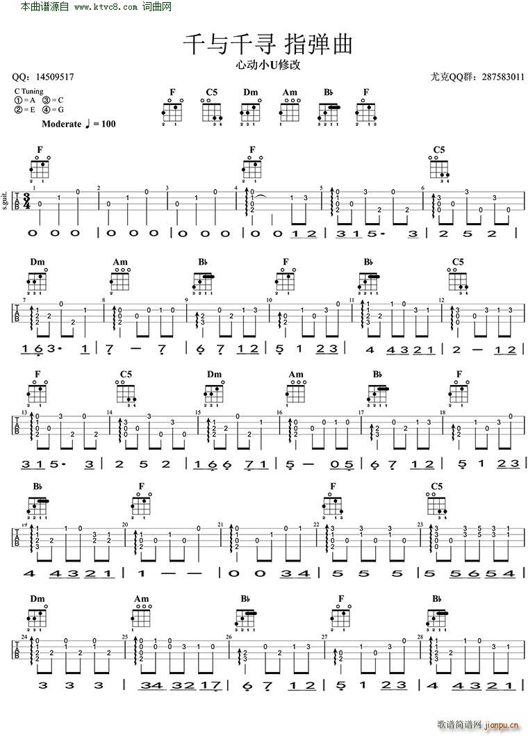 ǧcǧ ukuleleָ(V)1
