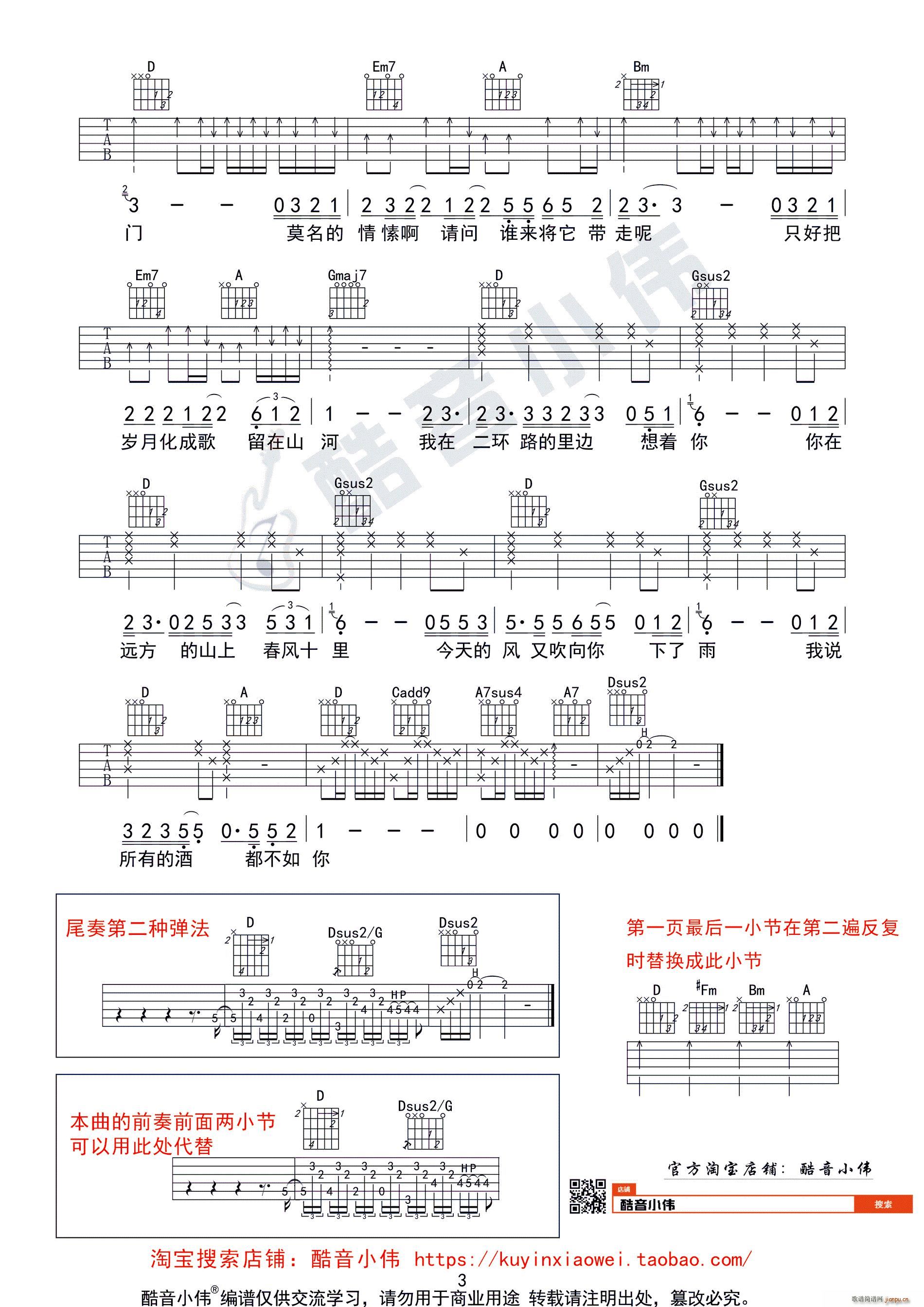 L(fng)ʮ С̌W(xu)(V)3