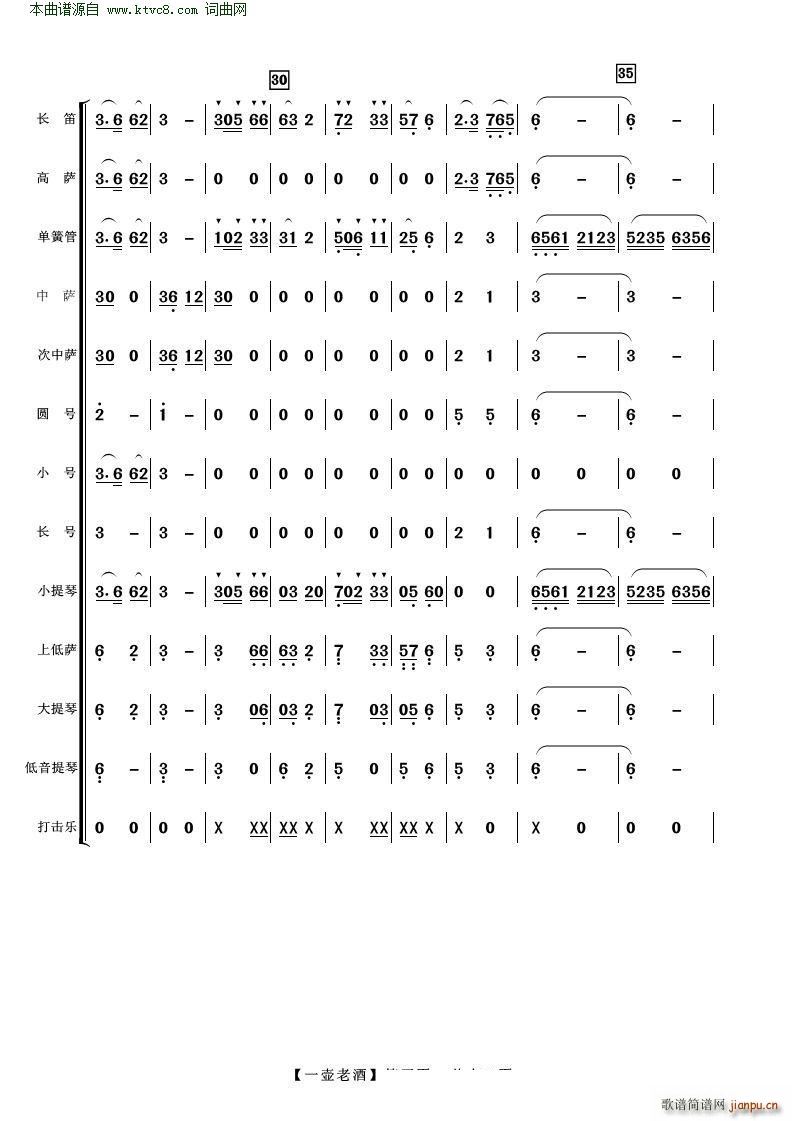 һϾ (V)5