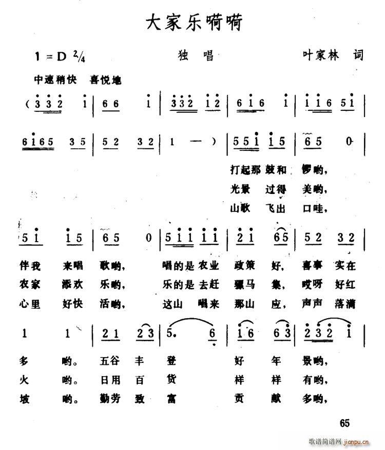 Ҙ(l )(ָV)1