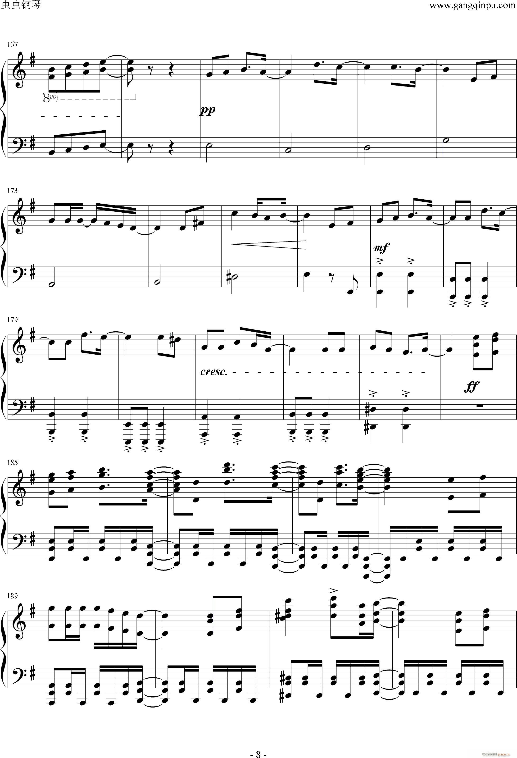  piano ver(V)8
