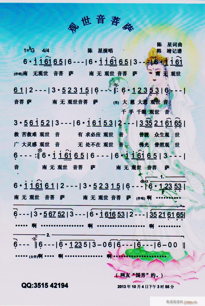 ^(gun)_ V(ָV)1