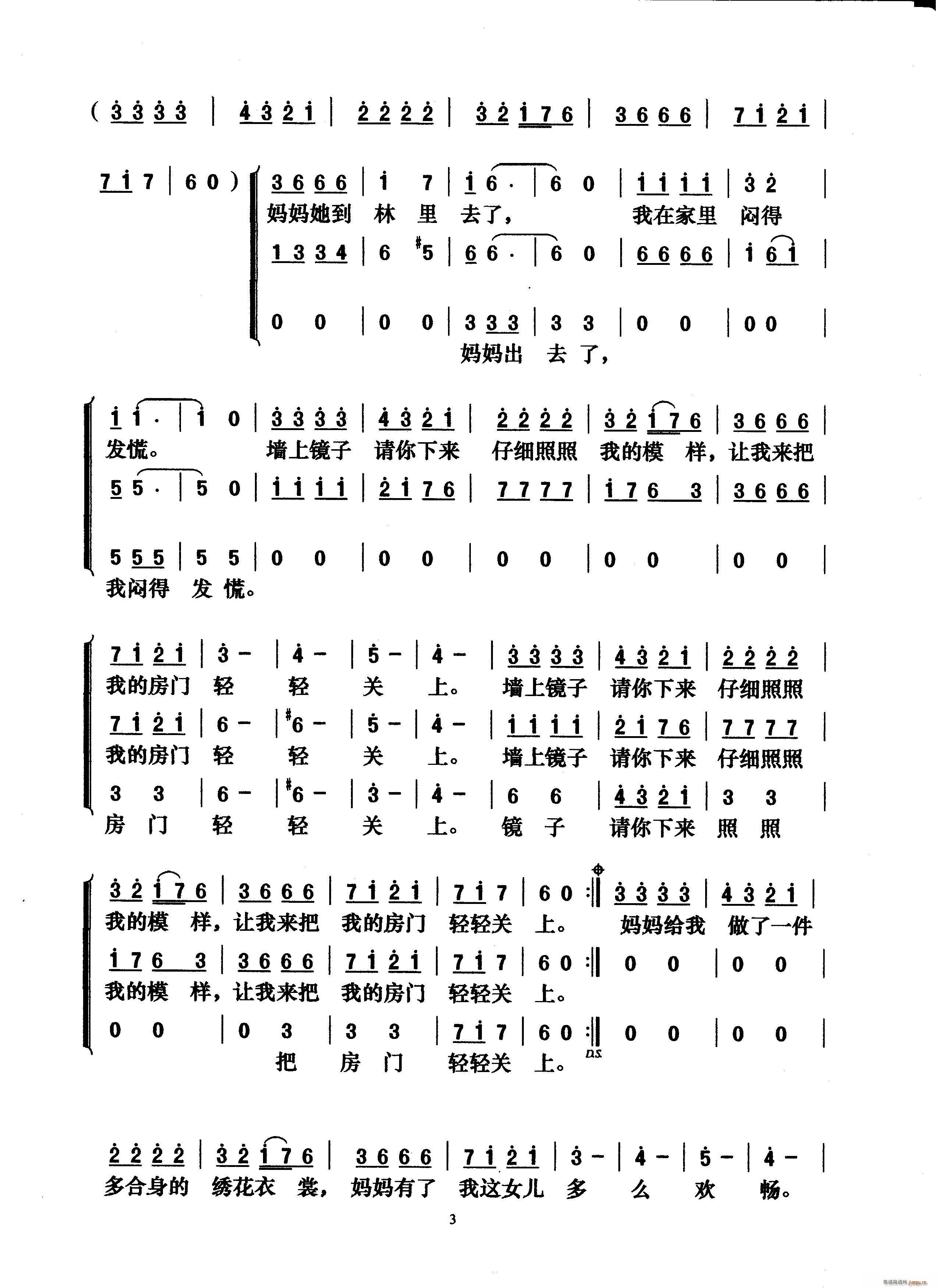 R (mng)֮ð(ָV)3